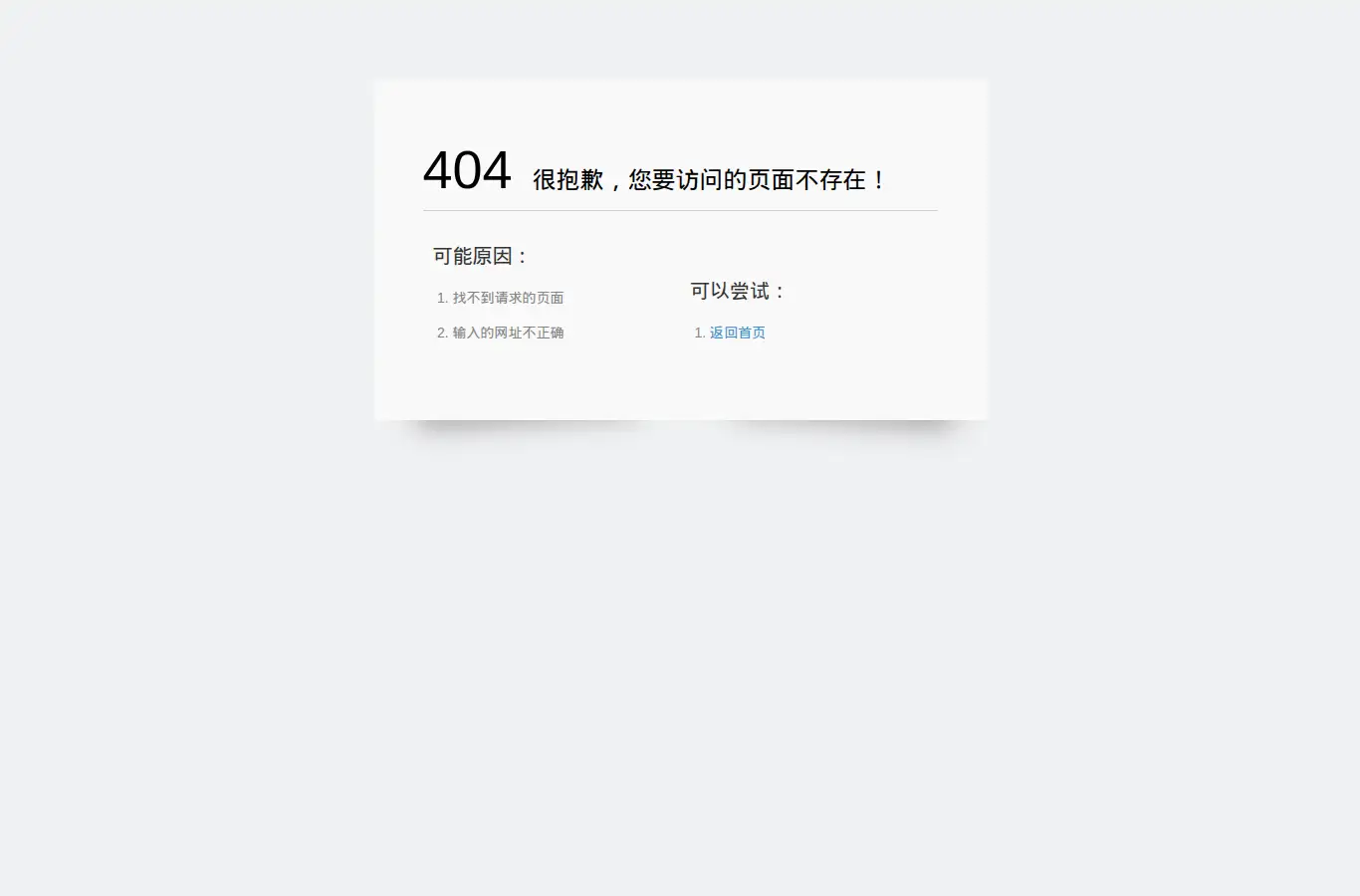 com-shark.com/(存疑(内容不匹配)) homepage screenshot