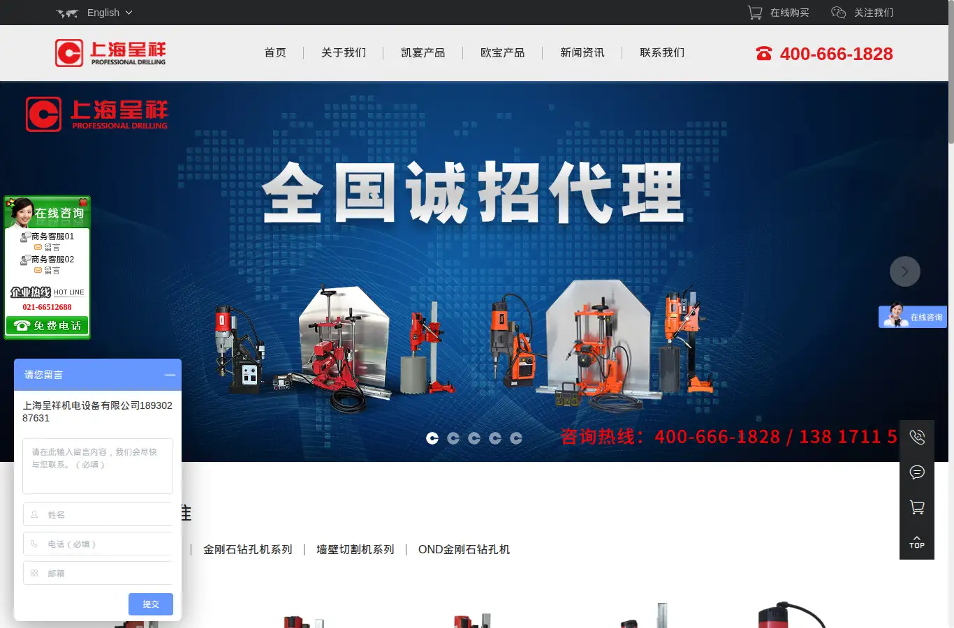 shchengxiang.com homepage screenshot
