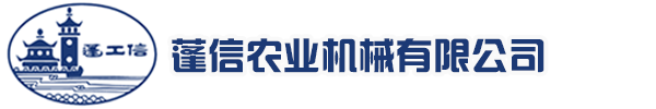 Yantai Pengxin Agricultural Machinery Co., Ltd. logo