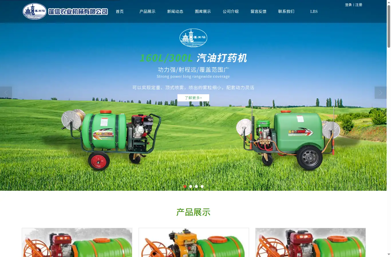 ytshouxin.com homepage screenshot