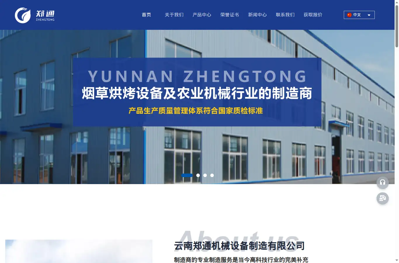 ynztobm.com homepage screenshot