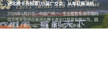 Product photo from the company website