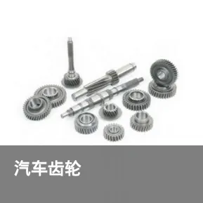 Product photo from the company website