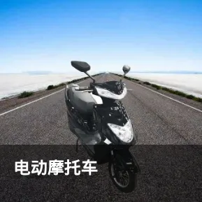 Product photo from the company website