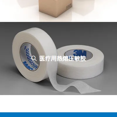 Product photo from the company website