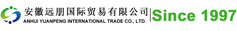 Anhui Yuanpeng International Trade Co., Ltd. logo