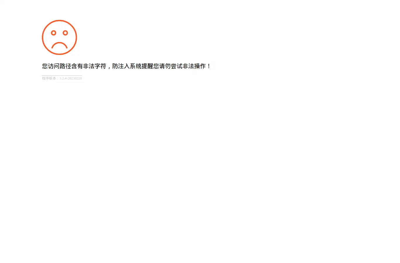 maslzy.com.cn/（存疑(内容不匹配)） homepage screenshot