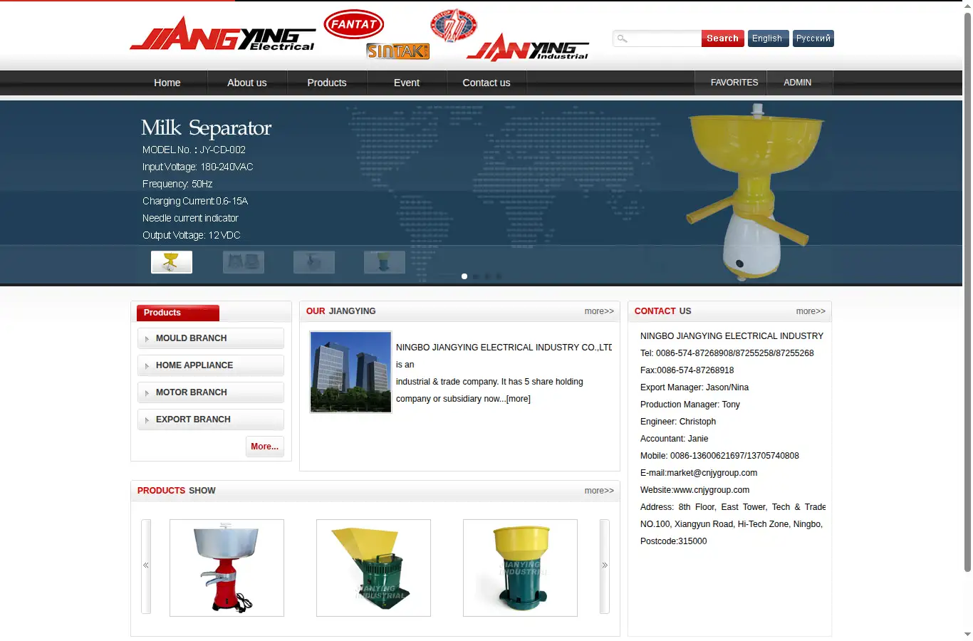 cnjygroup.com homepage screenshot