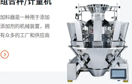 Product photo from the company website