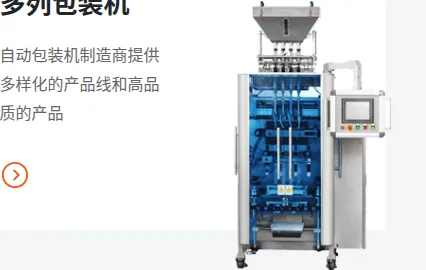 Product photo from the company website
