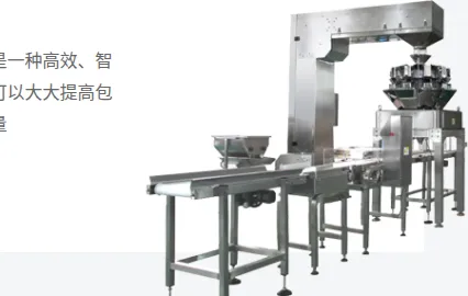 Product photo from the company website