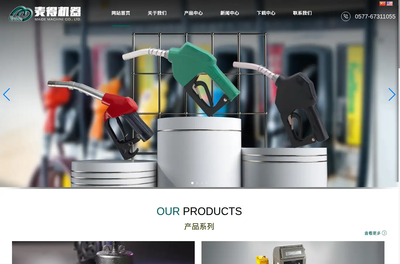 mai-de.com homepage screenshot