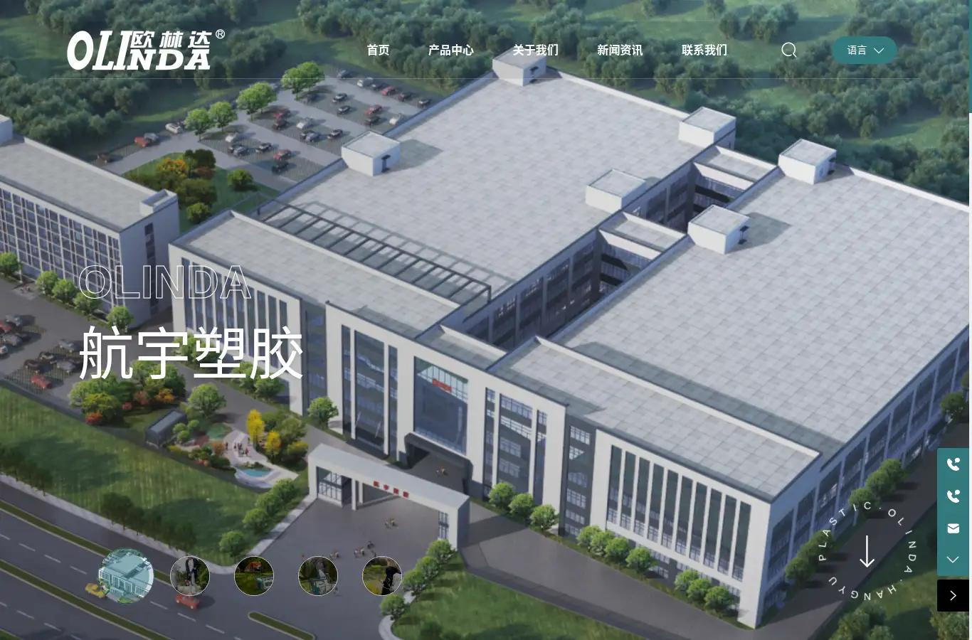 gb.tzhangyusj.com homepage screenshot