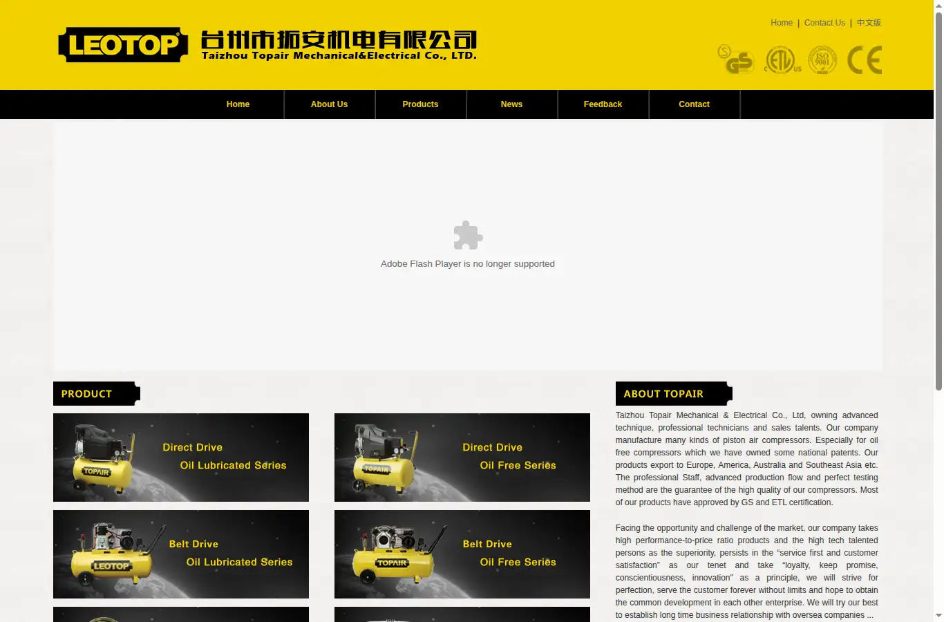 t-air.com.cn homepage screenshot