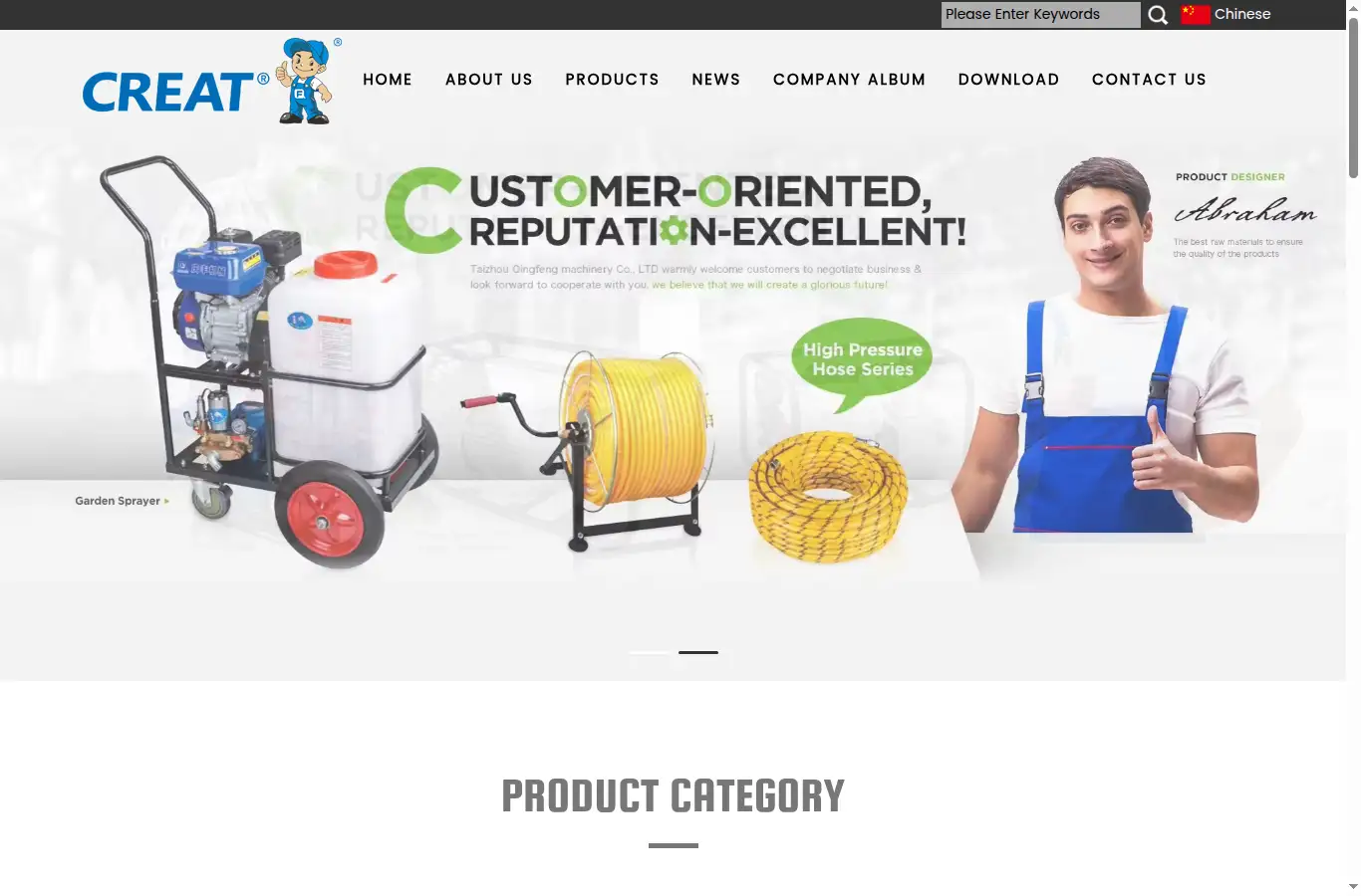 sprayer-china.com homepage screenshot