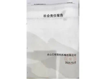 Product photo from the company website