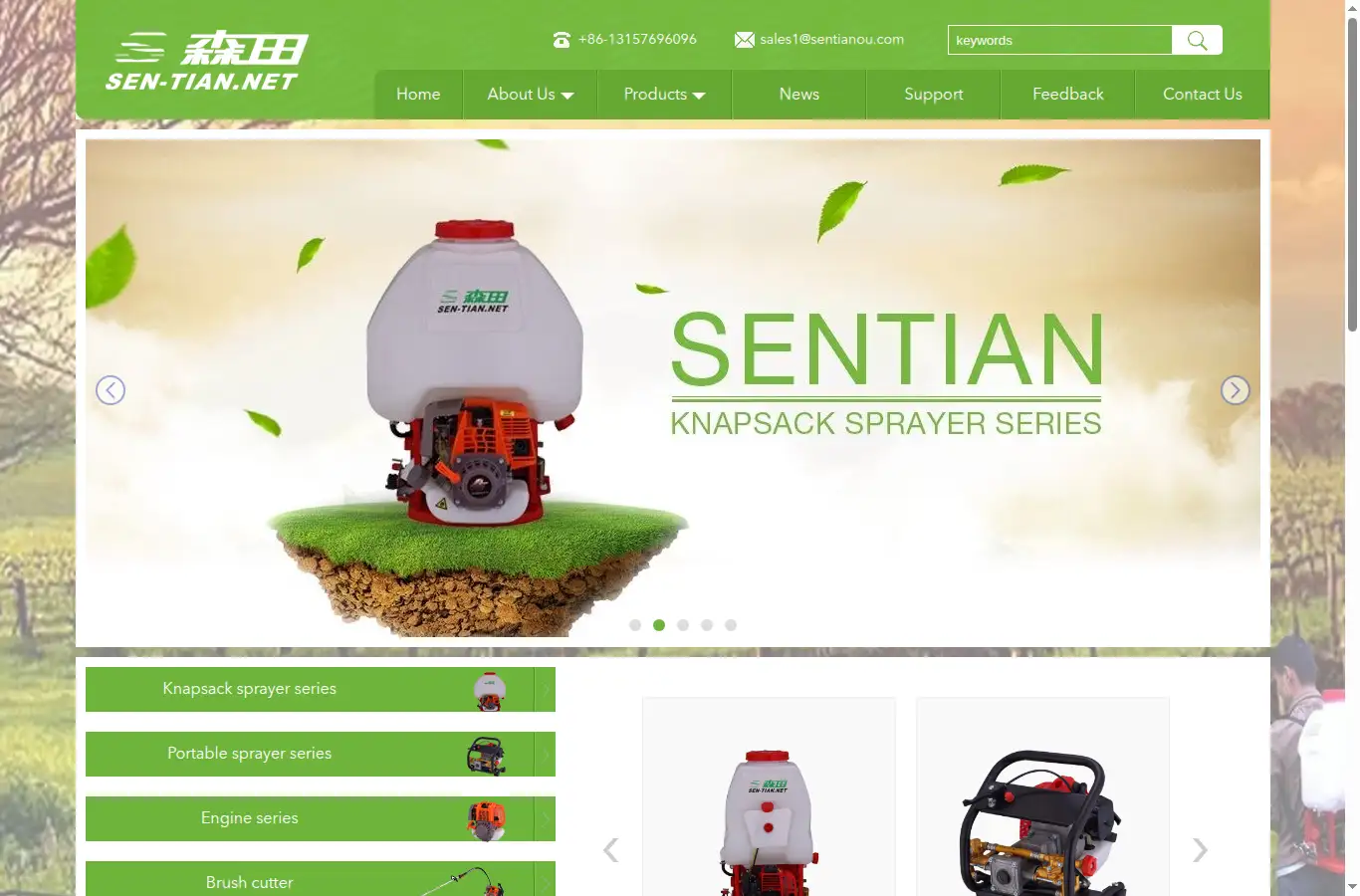 sentianou.com homepage screenshot