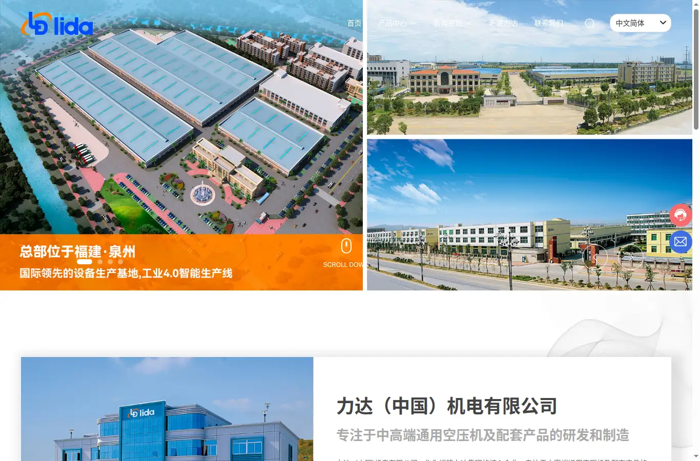 luowei.com homepage screenshot
