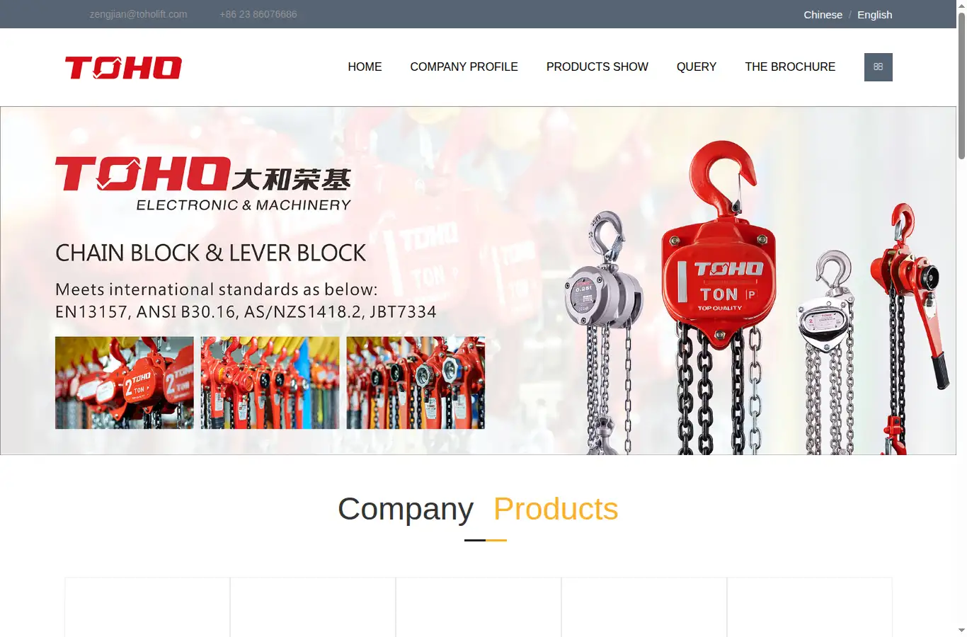 toholift.com homepage screenshot
