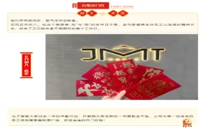 Product photo from the company website