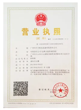 Product photo from the company website