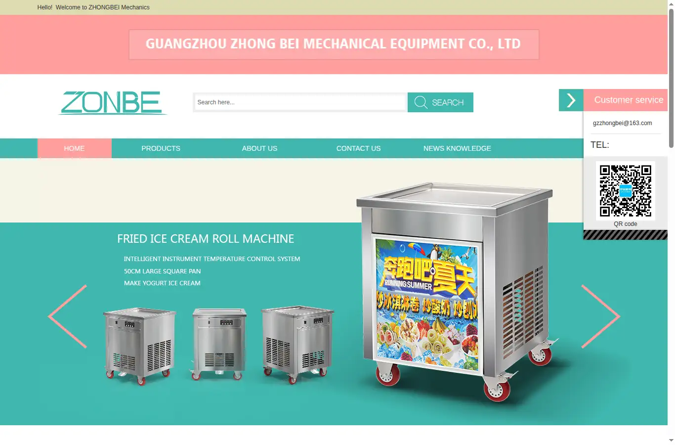 chinazonbe.com homepage screenshot