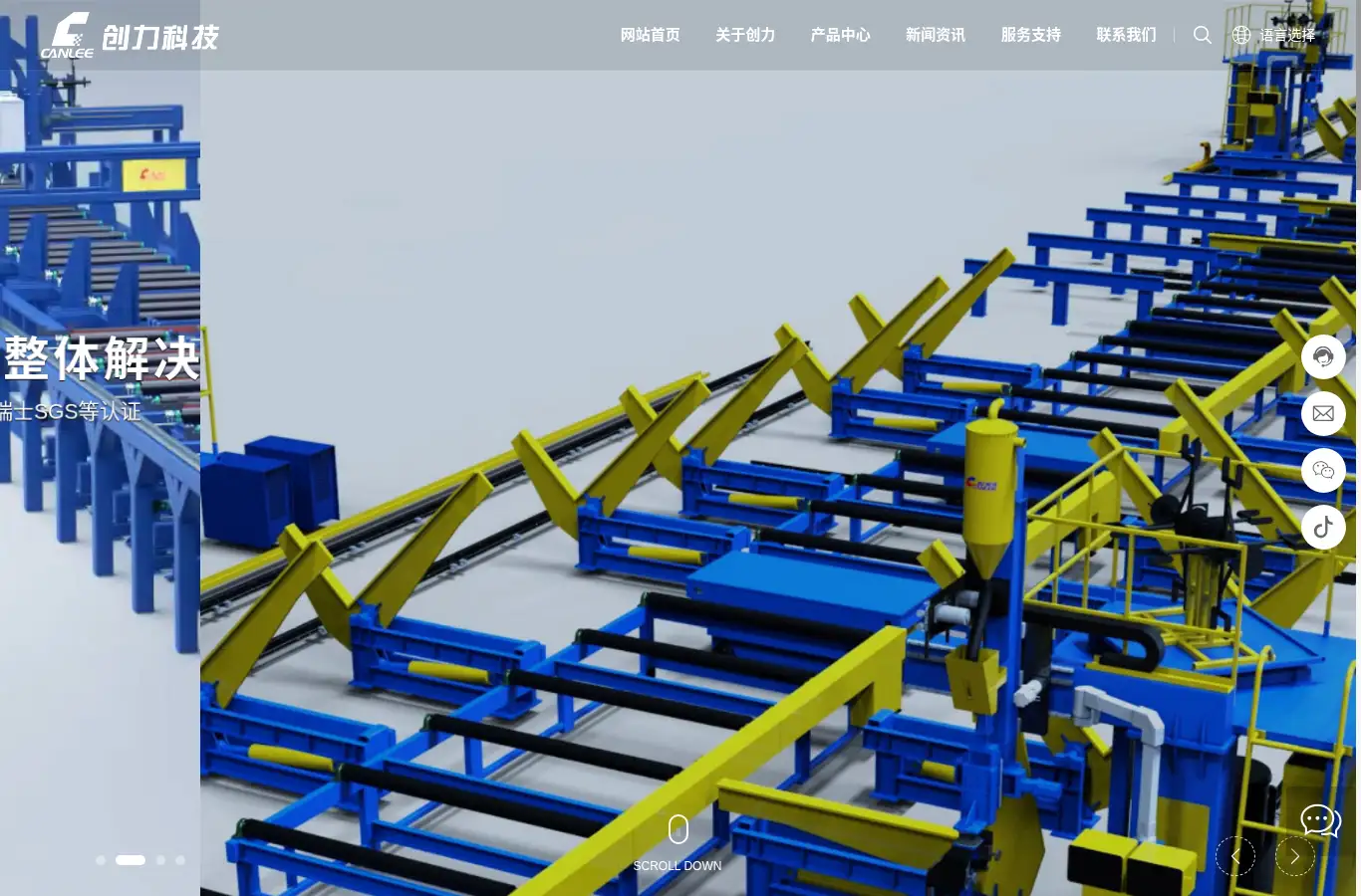 canlee.cn homepage screenshot