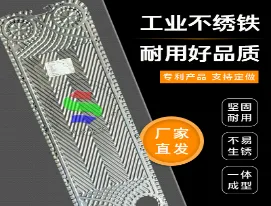 Product photo from the company website
