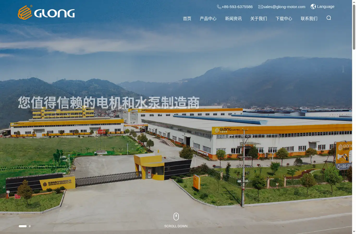 gb.glong-motor.com homepage screenshot