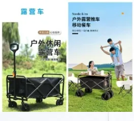 Product photo from the company website