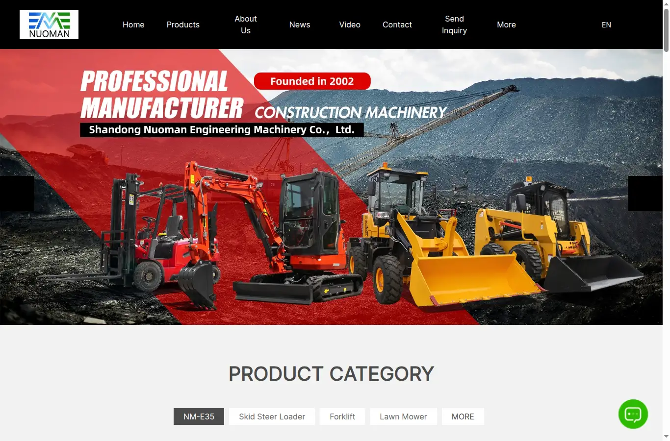 chinanuoman.com homepage screenshot