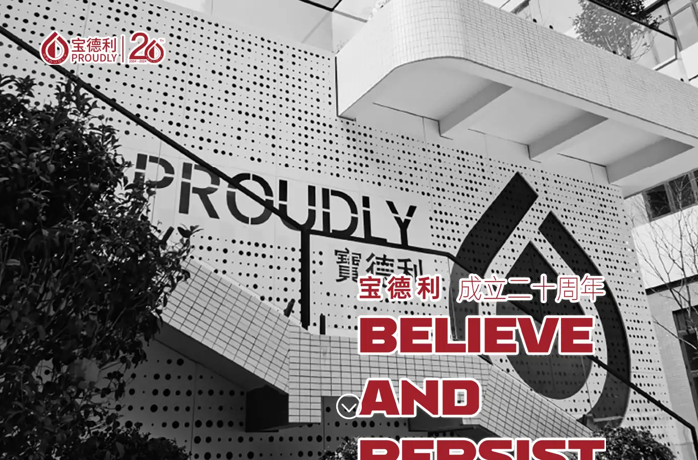 proudly.cc homepage screenshot