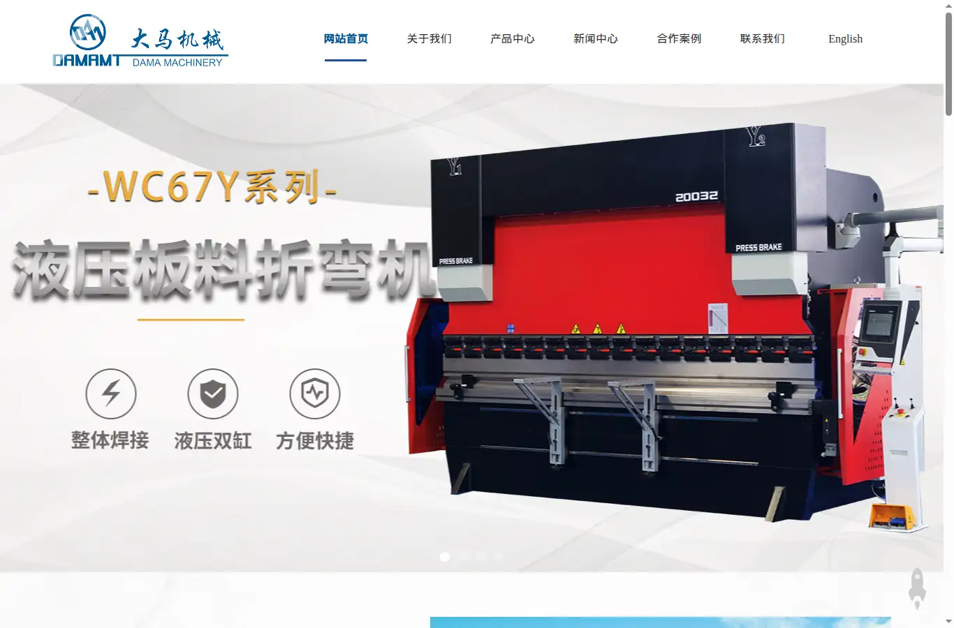 damamt.com homepage screenshot