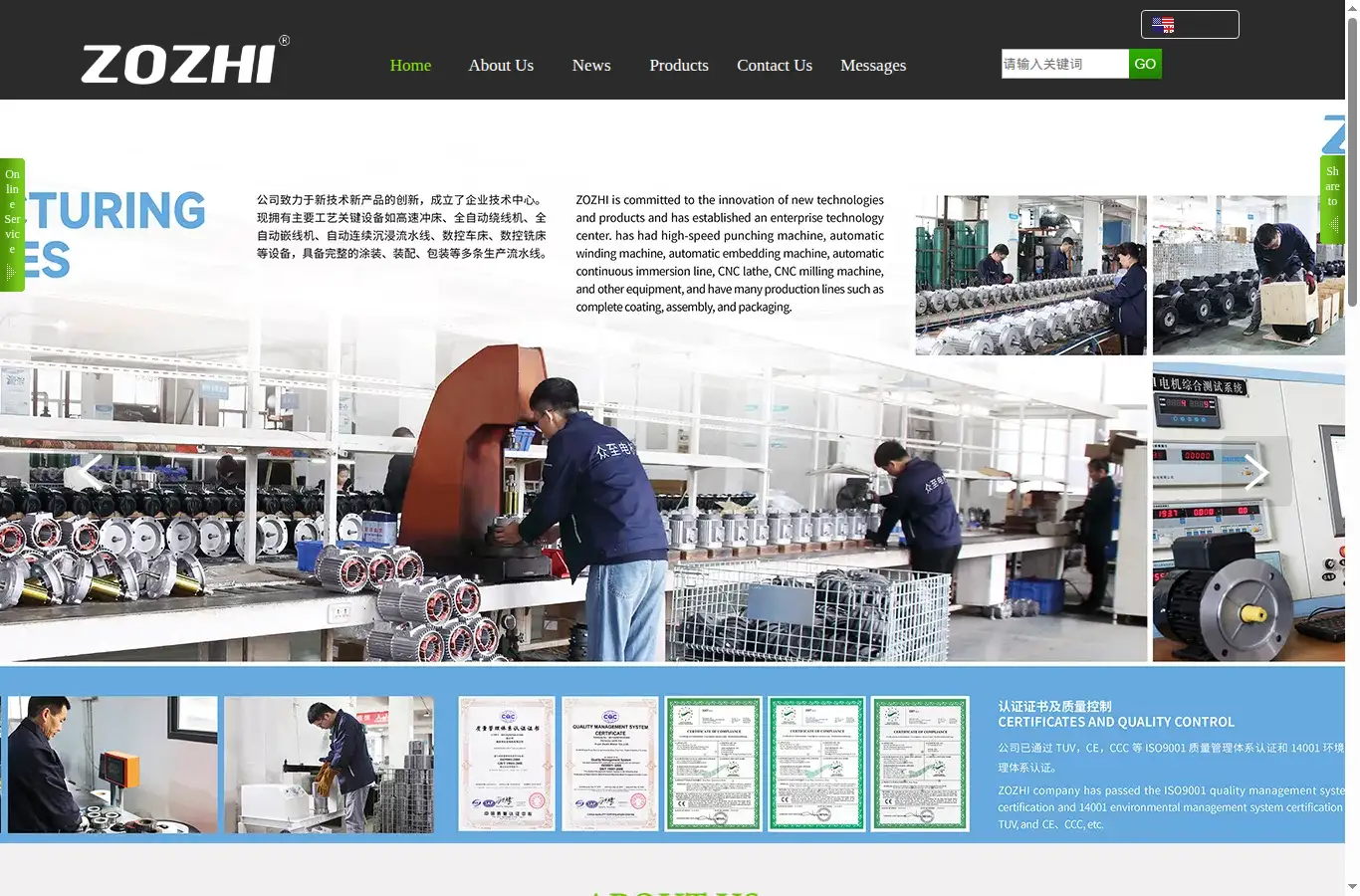 zz-pump.com homepage screenshot