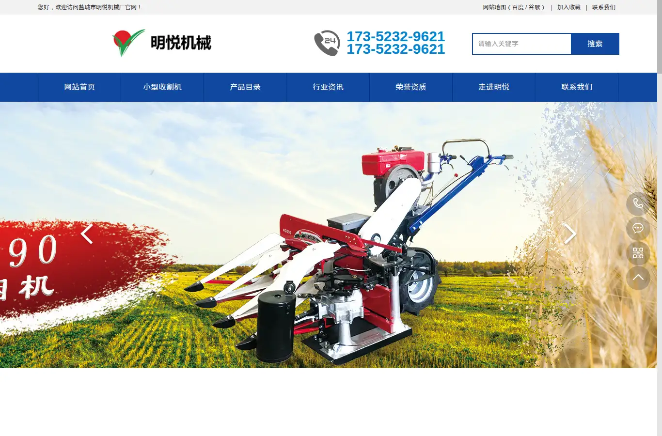 yc-my.com homepage screenshot