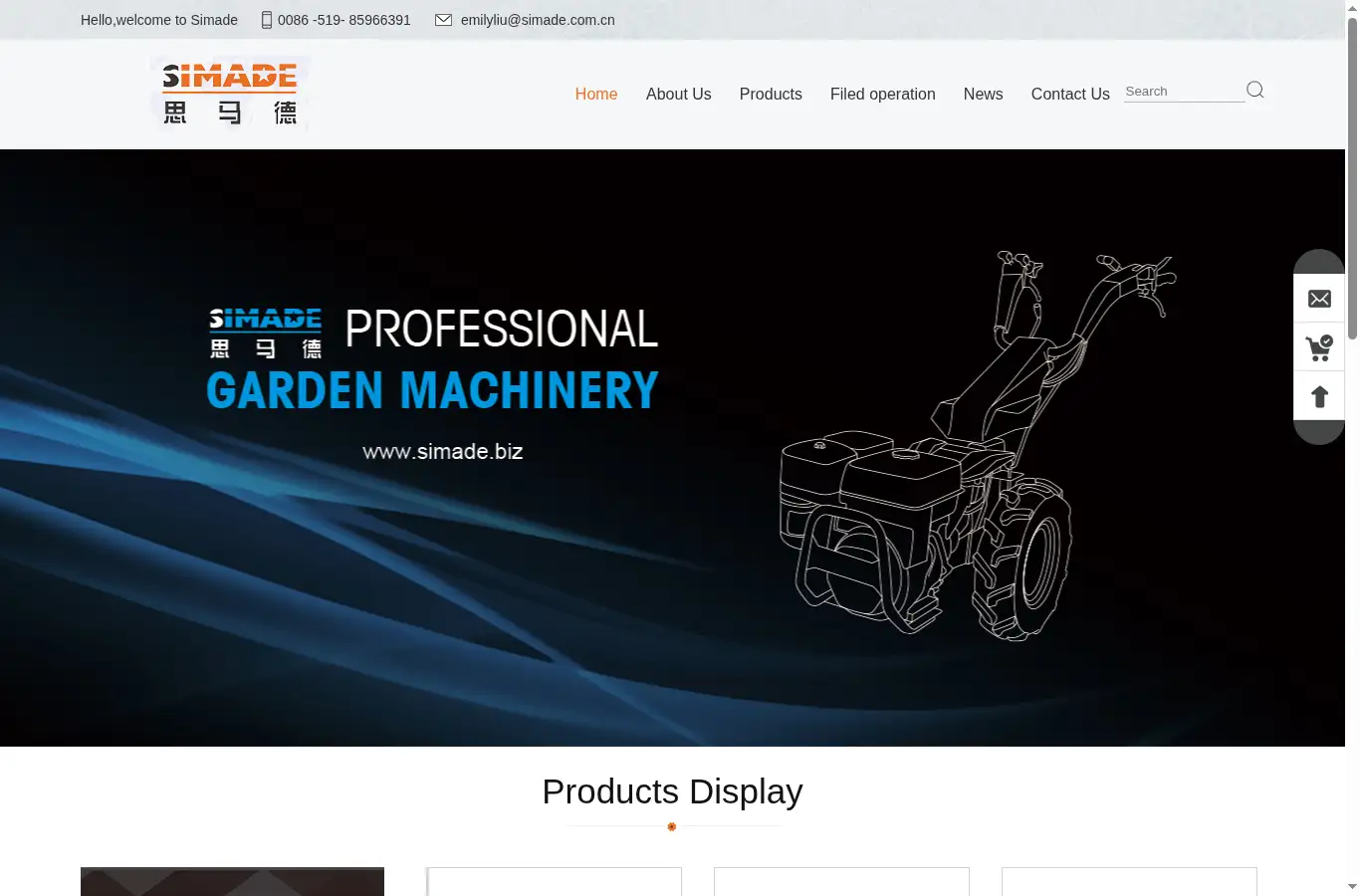 simade.biz homepage screenshot