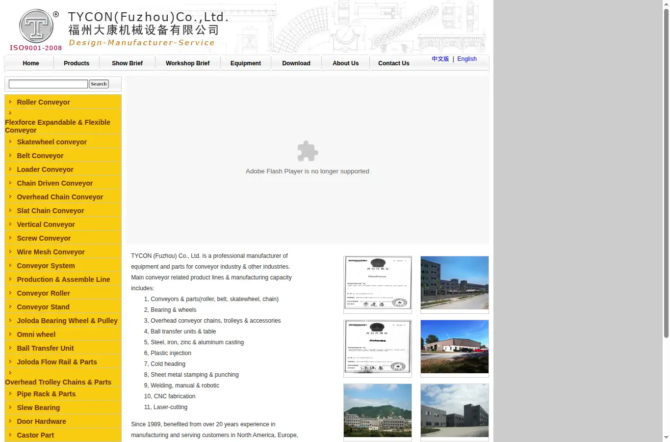 tycon.net homepage screenshot