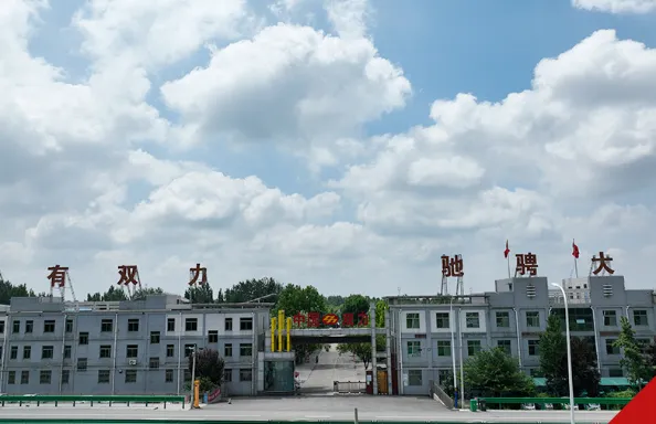 Shandong Shuangli modern agricultural Equipment Co., LTD