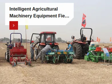 Intelligent Agricultural Machinery Equipment Field New Technology Training.