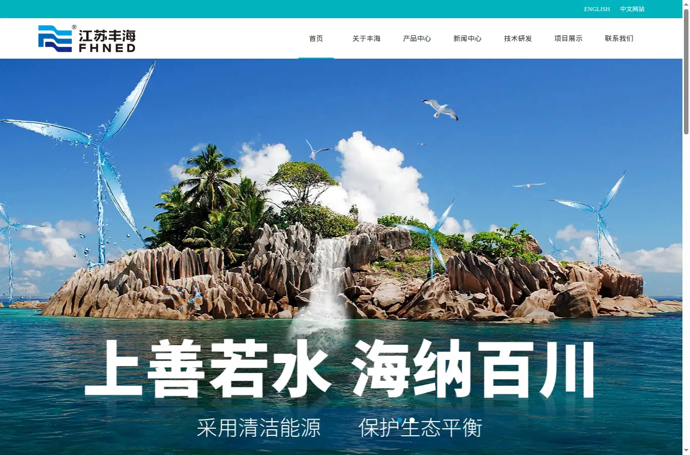fhned.com homepage screenshot