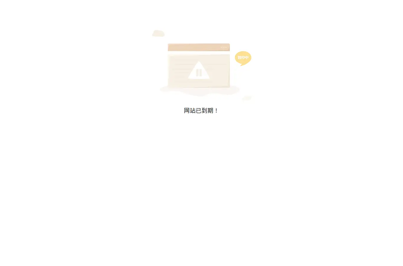 bscrusher.com homepage screenshot