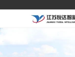 Product photo from the company website