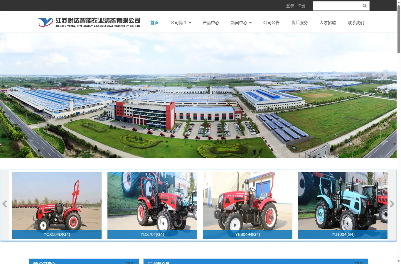 jm-tractor.com homepage screenshot