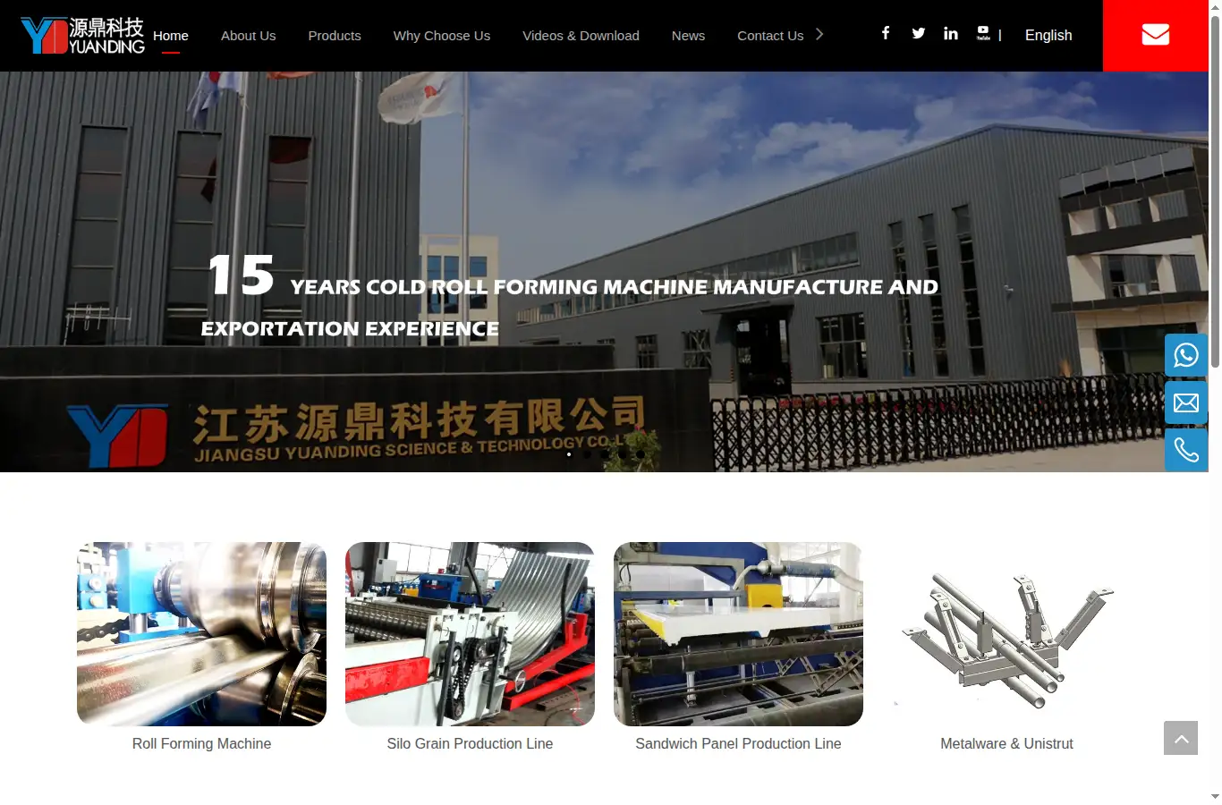 ytsing.com homepage screenshot