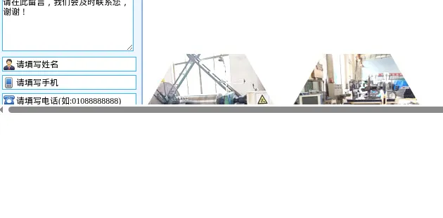 Product photo from the company website