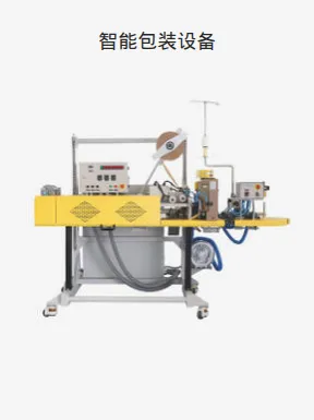 Product photo from the company website