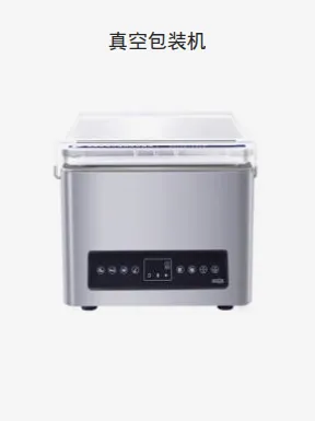 Product photo from the company website