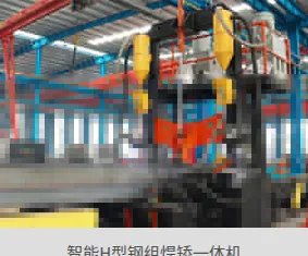 Product photo from the company website