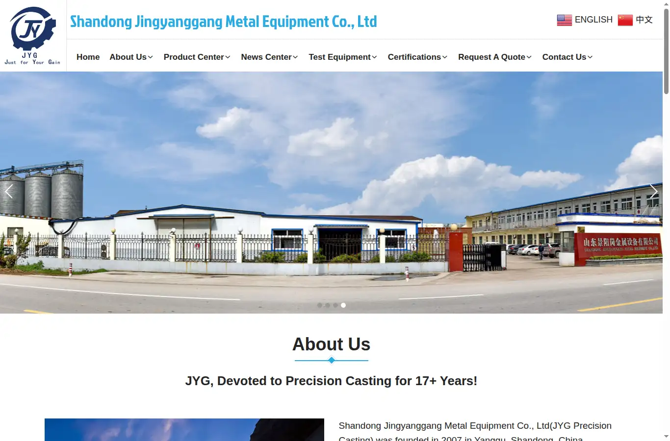 jygcasting.com homepage screenshot
