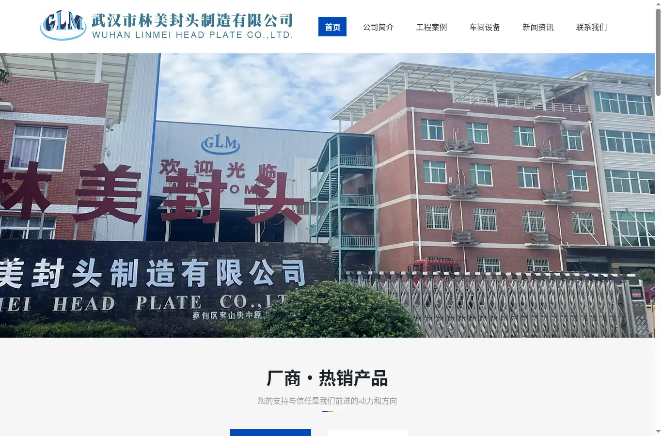 whslmft.com homepage screenshot